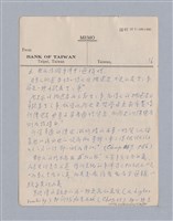 主要名稱：第三編美的範疇論/劃一題名：美學教材圖檔，第81張，共93張