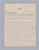 主要名稱：第三編美的範疇論/劃一題名：美學教材圖檔，第83張，共93張