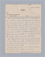 主要名稱：第三編美的範疇論/劃一題名：美學教材圖檔，第85張，共93張