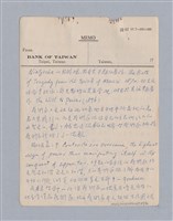 主要名稱：第三編美的範疇論/劃一題名：美學教材圖檔，第87張，共93張