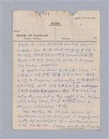 主要名稱：第三編美的範疇論/劃一題名：美學教材圖檔，第89張，共93張