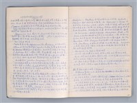 主要名稱：中國神話與祭式中的藝術觀教材圖檔，第3張，共41張