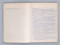 主要名稱：中國神話與祭式中的藝術觀教材圖檔，第6張，共41張