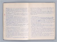 主要名稱：中國神話與祭式中的藝術觀教材圖檔，第7張，共41張