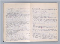 主要名稱：中國神話與祭式中的藝術觀教材圖檔，第9張，共41張