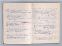 主要名稱：中國神話與祭式中的藝術觀教材圖檔，第14張，共41張