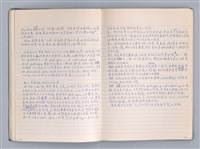 主要名稱：中國神話與祭式中的藝術觀教材圖檔，第18張，共41張