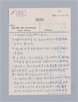 主要名稱：中國神話與祭式中的藝術觀教材圖檔，第20張，共41張