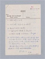 主要名稱：中國神話與祭式中的藝術觀教材圖檔，第25張，共41張