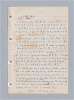 主要名稱：西洋戲劇理論教材圖檔，第2張，共235張