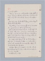 主要名稱：西洋戲劇理論教材圖檔，第5張，共235張