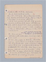 主要名稱：西洋戲劇理論教材圖檔，第14張，共235張