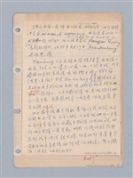 主要名稱：西洋戲劇理論教材圖檔，第18張，共235張