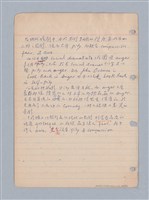 主要名稱：西洋戲劇理論教材圖檔，第21張，共235張