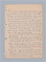 主要名稱：西洋戲劇理論教材圖檔，第31張，共235張