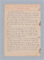 主要名稱：西洋戲劇理論教材圖檔，第32張，共235張
