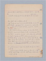 主要名稱：西洋戲劇理論教材圖檔，第40張，共235張