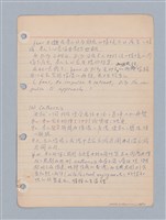 主要名稱：西洋戲劇理論教材圖檔，第41張，共235張