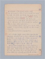 主要名稱：西洋戲劇理論教材圖檔，第42張，共235張