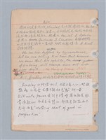 主要名稱：西洋戲劇理論教材圖檔，第50張，共235張