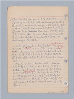 主要名稱：西洋戲劇理論教材圖檔，第56張，共235張