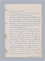 主要名稱：西洋戲劇理論教材圖檔，第61張，共235張