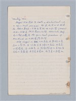主要名稱：西洋戲劇理論教材圖檔，第62張，共235張