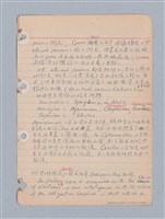 主要名稱：西洋戲劇理論教材圖檔，第65張，共235張