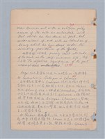 主要名稱：西洋戲劇理論教材圖檔，第66張，共235張
