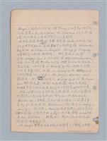 主要名稱：西洋戲劇理論教材圖檔，第68張，共235張