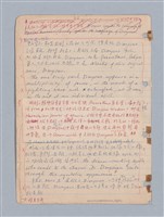 主要名稱：西洋戲劇理論教材圖檔，第76張，共235張