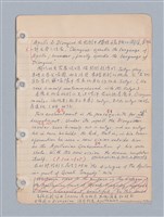 主要名稱：西洋戲劇理論教材圖檔，第77張，共235張