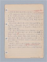 主要名稱：西洋戲劇理論教材圖檔，第81張，共235張