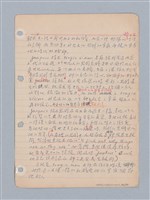 主要名稱：西洋戲劇理論教材圖檔，第83張，共235張