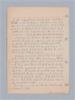 主要名稱：西洋戲劇理論教材圖檔，第84張，共235張