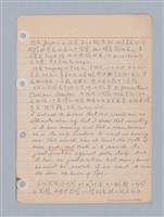 主要名稱：西洋戲劇理論教材圖檔，第89張，共235張
