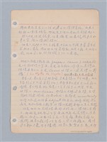 主要名稱：西洋戲劇理論教材圖檔，第93張，共235張