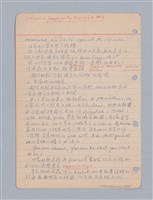 主要名稱：西洋戲劇理論教材圖檔，第96張，共235張