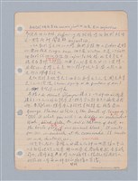 主要名稱：西洋戲劇理論教材圖檔，第97張，共235張