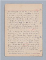 主要名稱：西洋戲劇理論教材圖檔，第98張，共235張