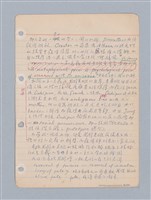 主要名稱：西洋戲劇理論教材圖檔，第99張，共235張