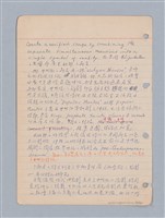 主要名稱：西洋戲劇理論教材圖檔，第102張，共235張