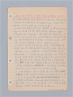 主要名稱：西洋戲劇理論教材圖檔，第103張，共235張