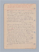 主要名稱：西洋戲劇理論教材圖檔，第106張，共235張
