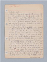 主要名稱：西洋戲劇理論教材圖檔，第113張，共235張
