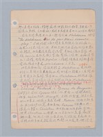 主要名稱：西洋戲劇理論教材圖檔，第115張，共235張