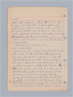 主要名稱：西洋戲劇理論教材圖檔，第116張，共235張