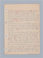 主要名稱：西洋戲劇理論教材圖檔，第117張，共235張