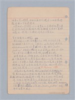 主要名稱：西洋戲劇理論教材圖檔，第118張，共235張