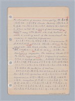 主要名稱：西洋戲劇理論教材圖檔，第121張，共235張